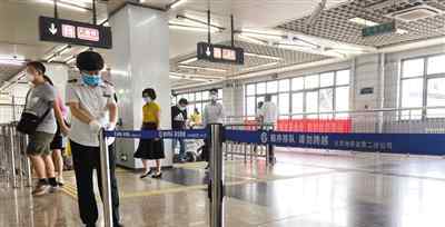 北京地铁拆除非必要导流围栏 乘客通勤时间缩短