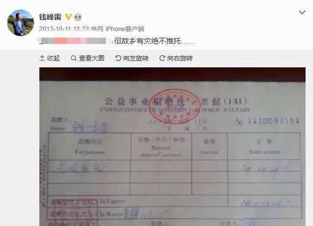 宁波砍人 马云密友被人砍了：“钱多多”的隐秘发家史