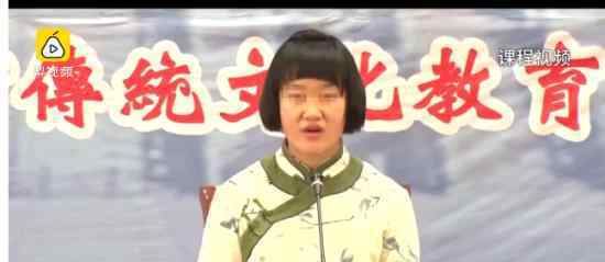 女德班称戴美瞳女生不正经 女德班还存在呢