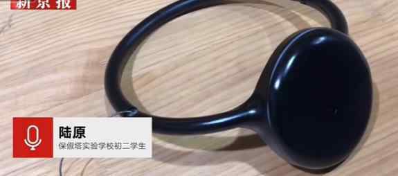 初二男生为外婆发明认人神器  到底是什么样的神器