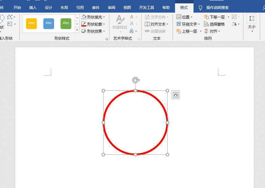 公章字体 教你用Word制作电子公章，只需要3分钟，包你一学就会