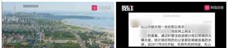 向单位饮用水投毒者父亲回应 到底回应说了什么内容