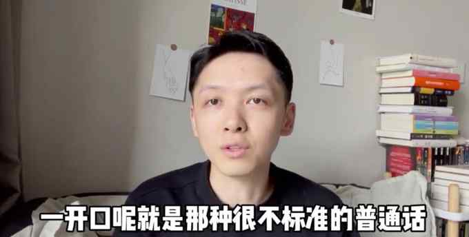 这就尴尬了！民警普通话不好被当成诈骗分子 网友：大型社死现场