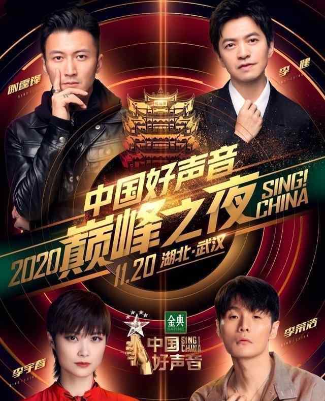 好声音冠军是谁 2021《好声音》海选开启，我大概知道今年总冠军是谁了，只能是她