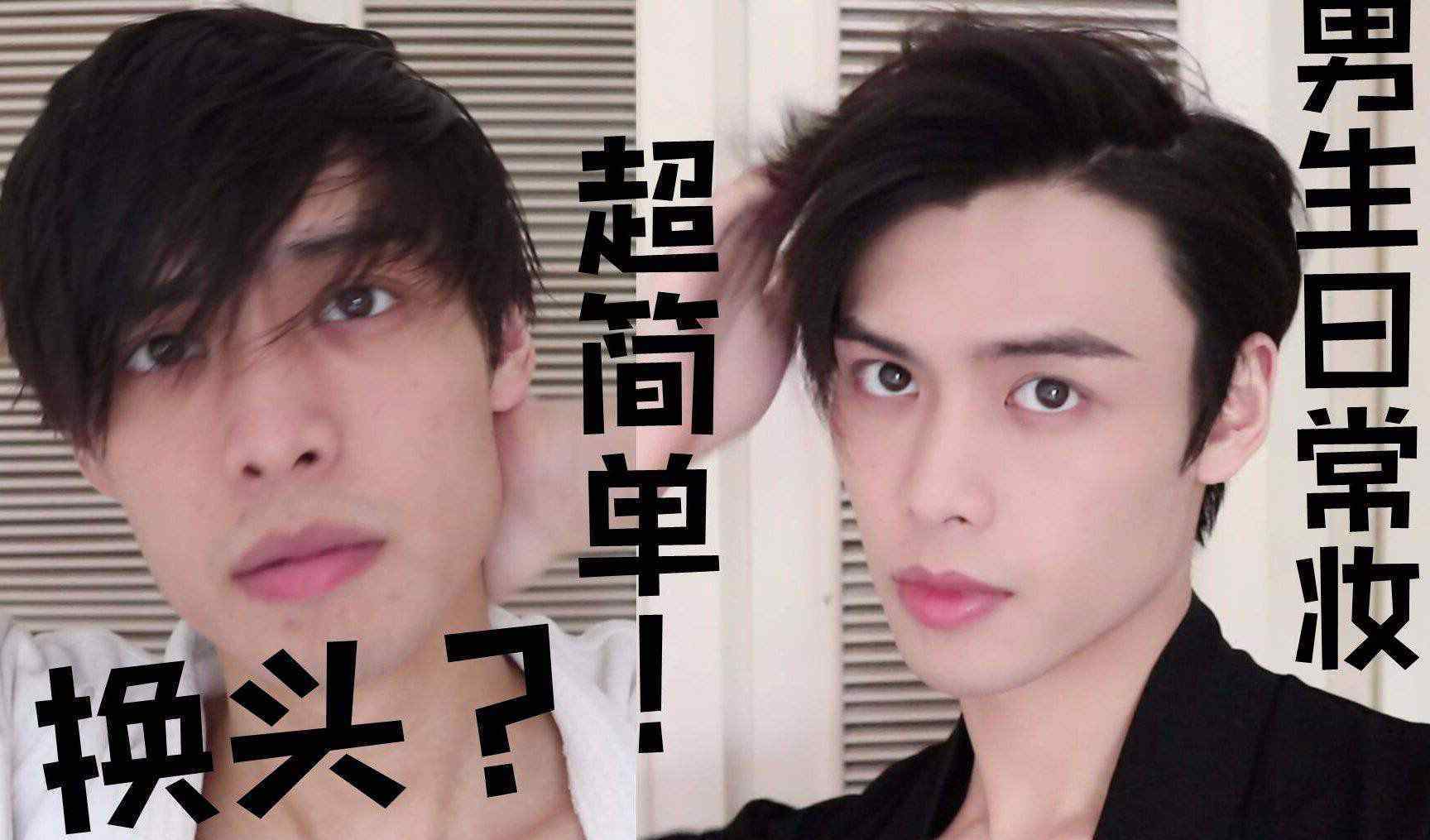 中国美妆地图是怎么回事山东男排第一