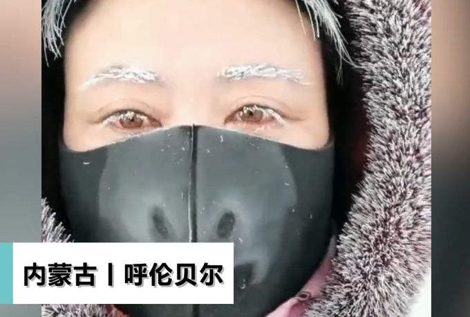 太冷了！内蒙古根河最低温度零下36度 市民上班被冻成“白眉大侠”