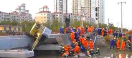 天津一桥梁维修时坍塌致7死5伤 目前现场情况如何