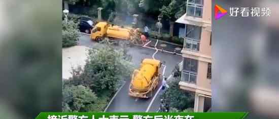 警方在化粪池发现失踪女子 具体怎么回事