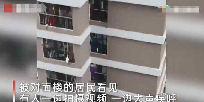 越南女童从13楼坠落 邻居边拍视频边尖叫！随后一幕令人难以置信