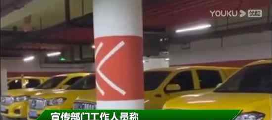 杭州地铁回应杀妻嫌犯身份 具体怎么回事?