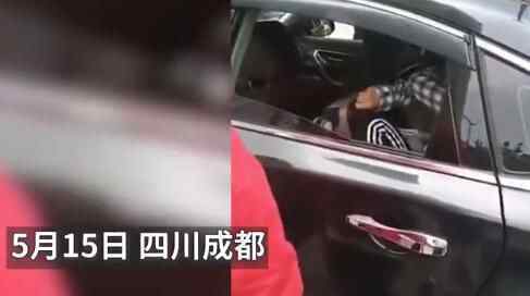 男子向前女友索财后把人“打包”运走 网约车司机闻声救人