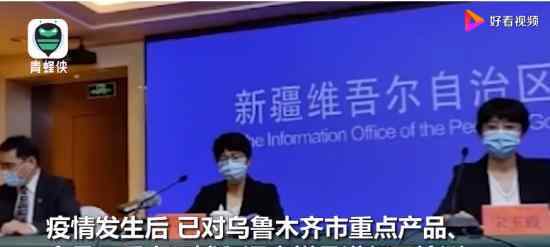 乌鲁木齐食品污水等样品检测阴性 具体什么情况