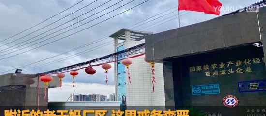 老干妈称腾讯没催收 具体怎么回事