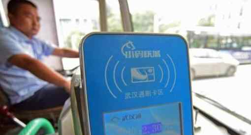 武汉通卡实名认证如何下载怎么使用附详细攻略