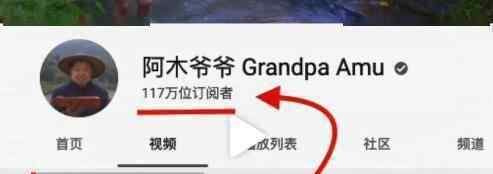 63岁中国爷爷成油管网红 网友表示：当代鲁班