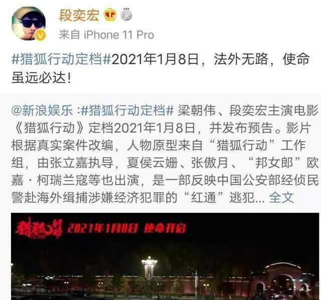 段奕宏妻子 段奕宏：自卑到尘埃里，曾暗恋陶红十年，为何转身娶了日籍媳妇
