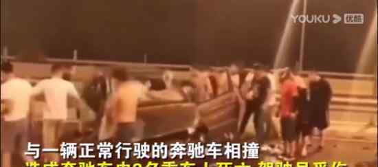 北京一男子醉驾撞车致2死逃逸被抓 具体什么情况