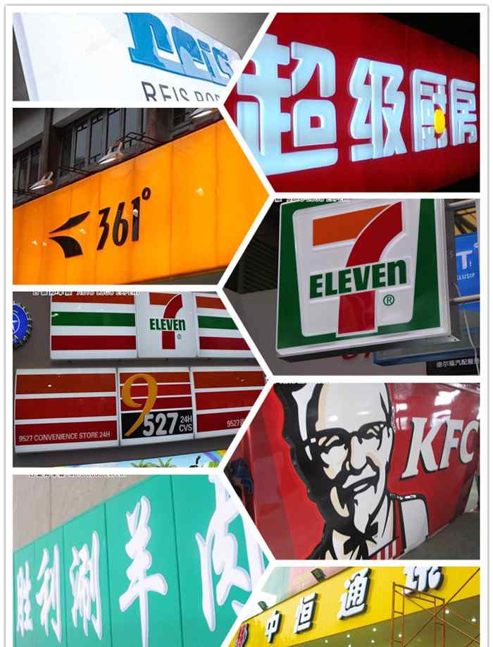 北京户外广告设计制作 户外广告招牌制作如何设计尺寸大小？