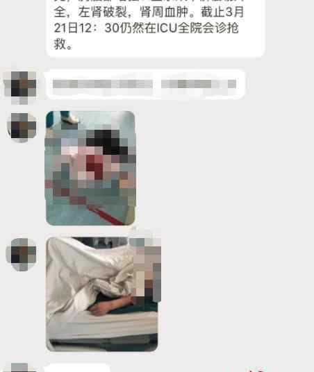 内蒙古女医生被病人捅伤是怎么回事 受伤是否严重