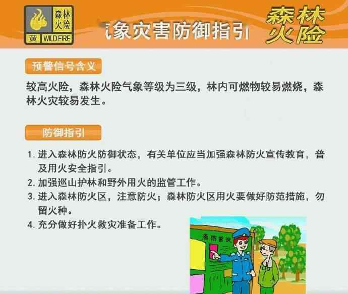珠海石花山公园 “封山”不能登高？珠海原来还有这么多绝美好去处！