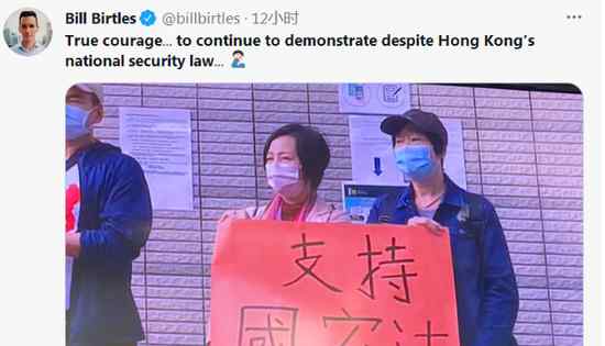 澳媒记者想抹黑香港国安法 配图却是“支持国安法”！外网友讽刺：学中文吧