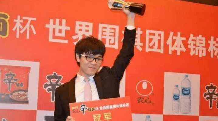 围棋世界冠军排名 中国21位世界冠军聚齐农心杯 战绩各异柯洁范廷钰四次捧杯领衔