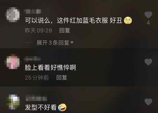 罗嘉良苏岩 46岁苏岩近照憔悴，嫁罗嘉良被骂小三11年，公公去世都不露面