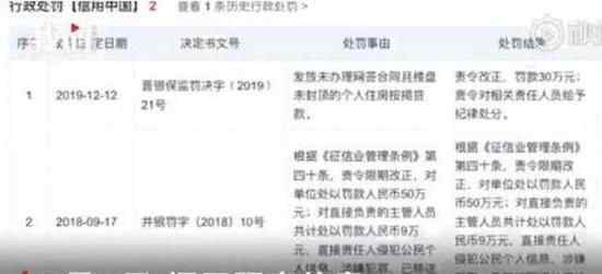 中信银行泄露个人信息非首次 之前是怎么回事