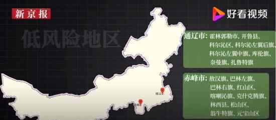 内蒙古57个旗县鼠疫风险地图 具体情况是什么