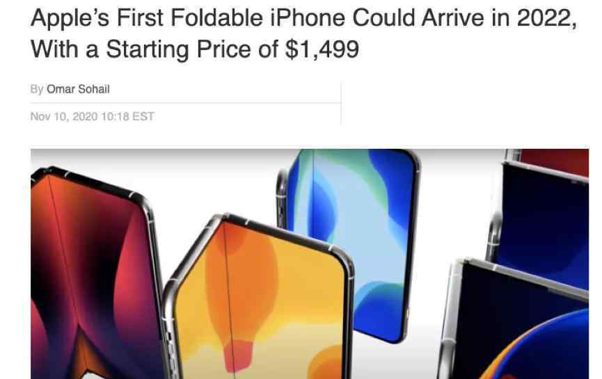 苹果折叠手机 苹果折叠屏手机曝光，已经开始测试，价格是最大亮点
