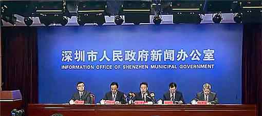 深圳首次公布师生感染情况目前感染师生情况如何附详情