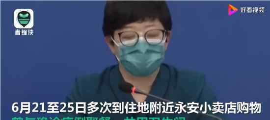 北京一病例曾与确诊者共用卫生间 具体什么情况