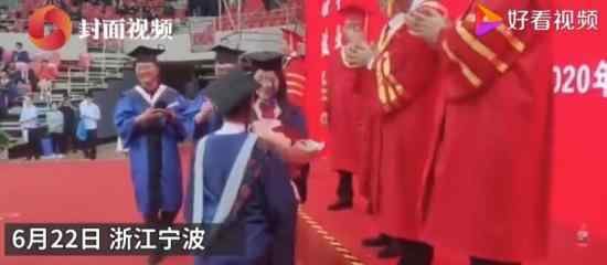 毕业典礼男生冲上台向女友求婚 具体是什么情况