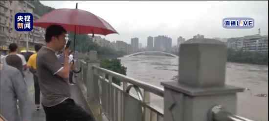 重庆綦江将出现1940年以来最大洪水 目前情况如何