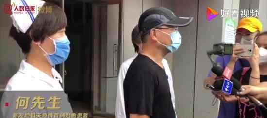 北京机场巴士司机自称揪口罩感染 当时情况是怎样的