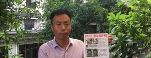 梅姨案儿童认亲 被拐15年少年终于回家了