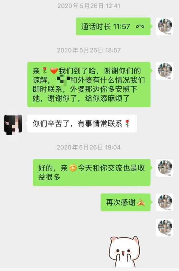 9岁男生被同学家长拖拽殴打 究竟发生了什么