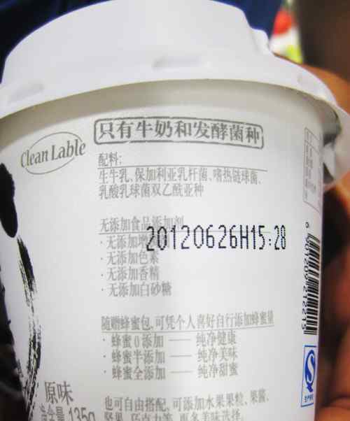 0添加 合肥超市卖“光明如实酸奶” 0添加高端酸奶网友嫌太难吃