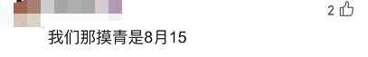 男子夜里偷菜丢钱包被菜地主人捡到？当事人回应：偷菜是当地习俗