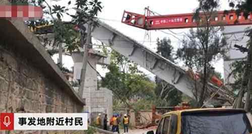 福州桥梁发生倒塌 事故导致两死四伤原因是什么