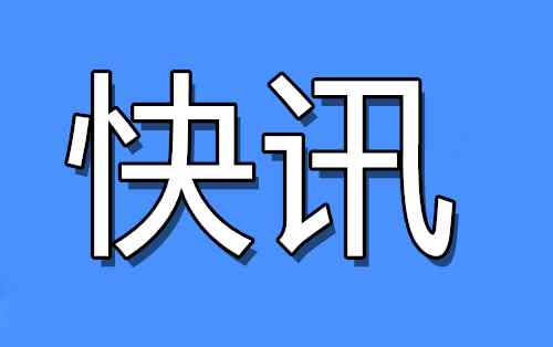 五角大楼成立的中国工作组启动 究竟发生了什么?