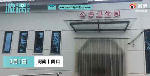 河南6旬大爷将街头公厕布置成KTV走红 这意味着什么?