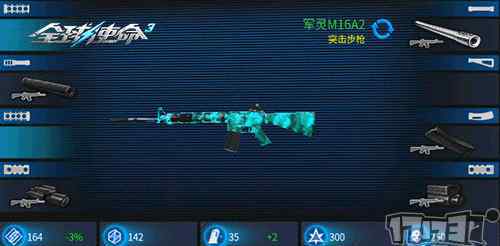 全球使命3 萌新进阶新姿势《全球使命3》武器系统介绍