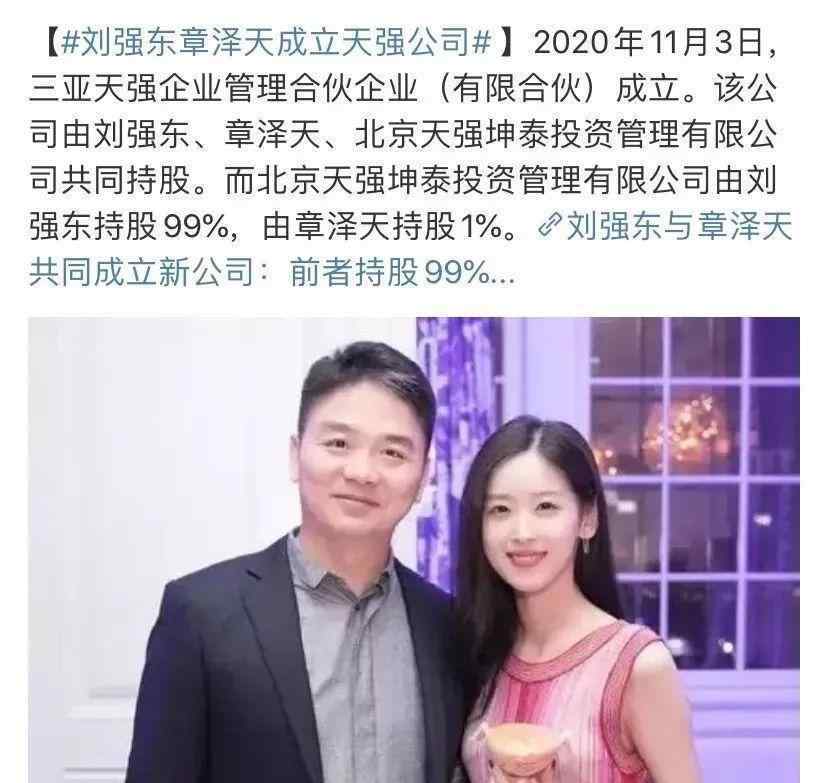 南京会斯通集团总裁 “狠人”章泽天：3次拒绝张艺谋，被质问为何不敢离婚，如今才发现她的版图正在扩大