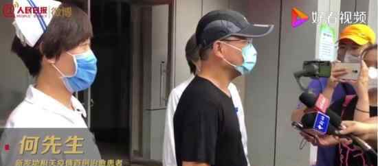 北京机场巴士司机自称揪口罩感染 这是怎么回事