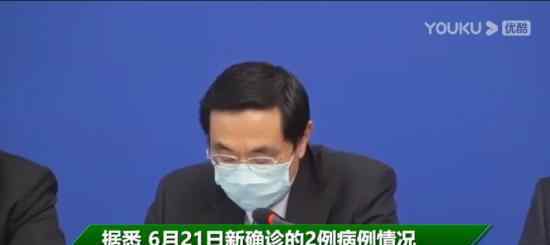 北京一外卖员确诊 平均每天接50单 具体什么情况