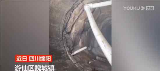 老水井升温系抽水机器漏电所致 到底发生了什么