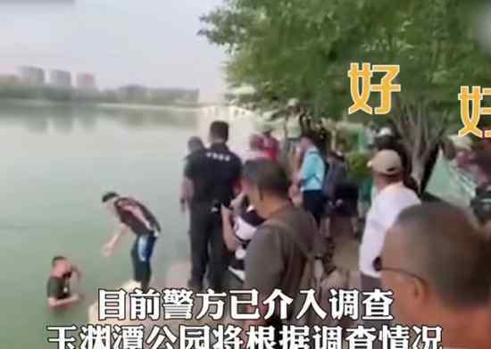 工作人员劝阻游客反被推下水是怎么回事怎么处理