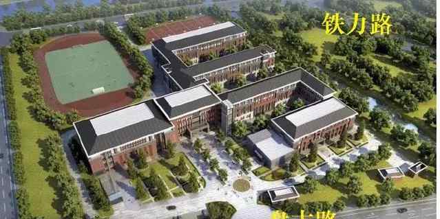 上海市南汇第四中学 上海新增14所公办中学，2021中考改革新动作？