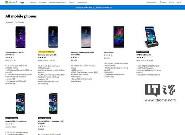 惠普在线商店 微软在线商店已无Windows系统手机出售